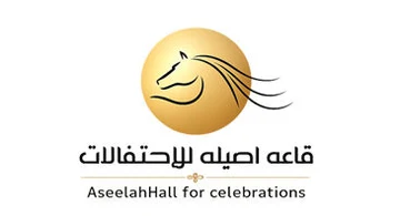 شعار قاعة أصيلة للاحتفالات والمناسبات