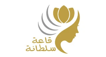 شعار قاعة السلطانة الراقية للاحتفالات